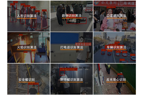 智能烟火识别算法 火焰识别监控系统